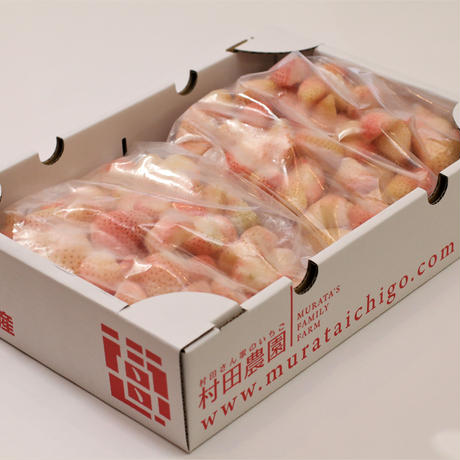 村田さん家の冷凍白いちご 2kg